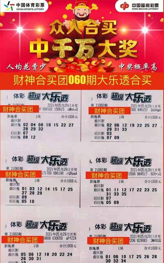 2023年双色球107期推荐号，理性分析，科学选号，助您梦想成真
