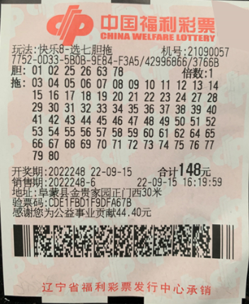 揭秘双色球定胆绝招，精准选号，乐享开奖喜悦