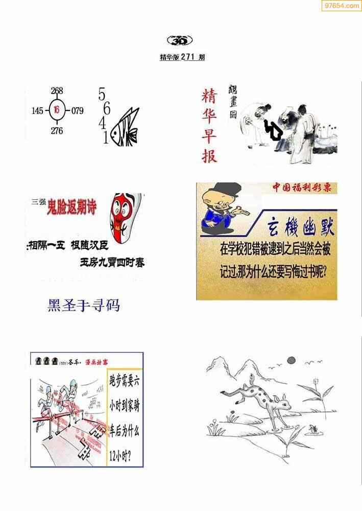 探索3D布衣图的魅力，正版精华123456的深度解析