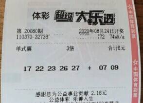 大乐透前区杀号技巧公式大全，精准选号，乐透无忧
