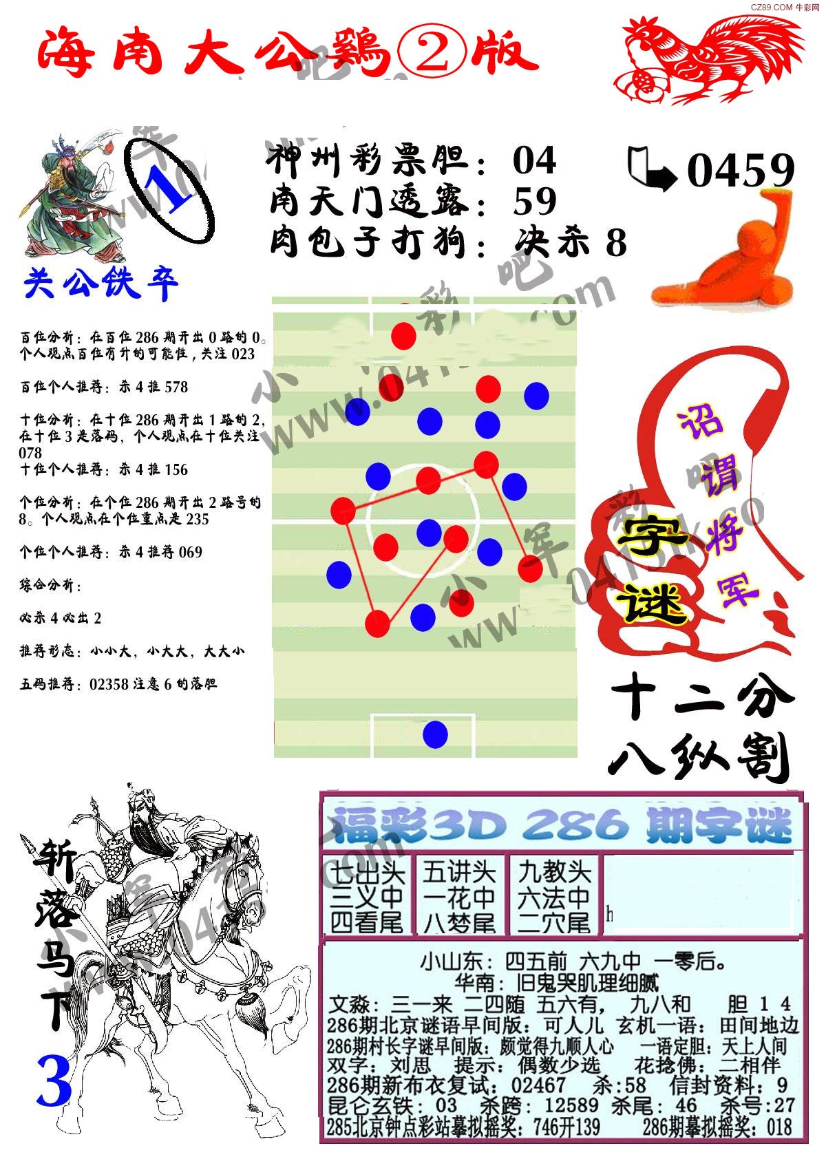 探索天牛彩报图库中心的奇妙世界