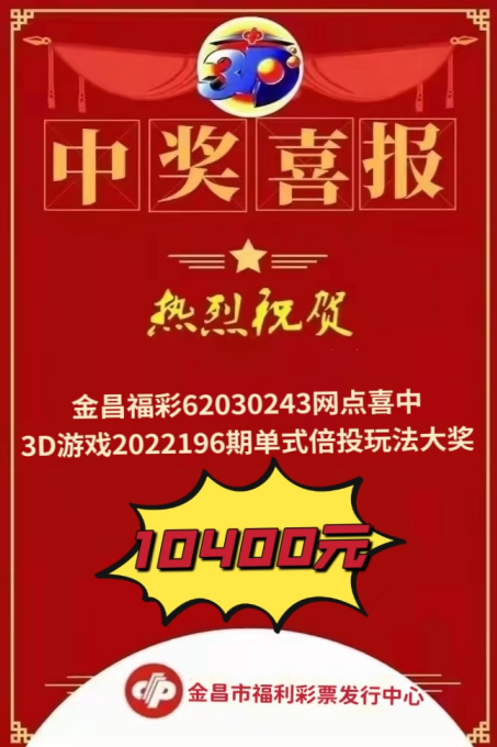 探索中国重庆福利彩票官网，公益与幸运的交汇点