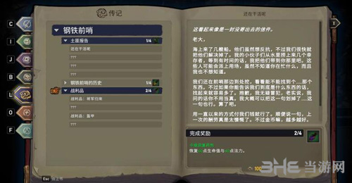3D太湖钓叟字谜与马后炮解法，揭秘3D试机号的奥秘