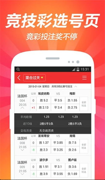 幸运彩票官方网站下载，安全、便捷的购彩新体验