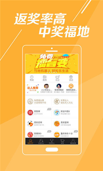 3D复式玩法，解锁彩票新体验，价格与奖金的双重惊喜