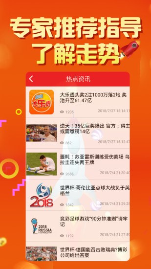 福彩3D天中图库，独旦之选，揭秘幸运的奥秘