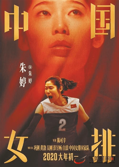 朱婷领衔，中国女排最新动态，荣耀与挑战并存