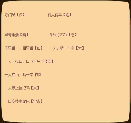 第1361页