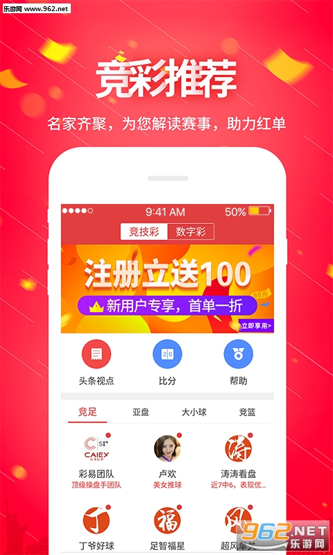 3D走势图分析，解锁彩票预测的秘密武器