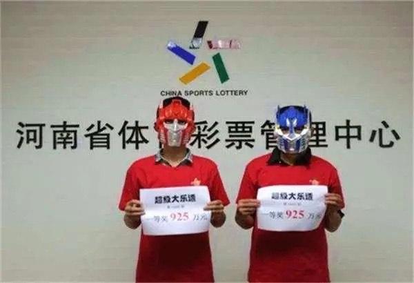 揭秘体彩超级大乐透，开奖结果与开奖号码的奥秘