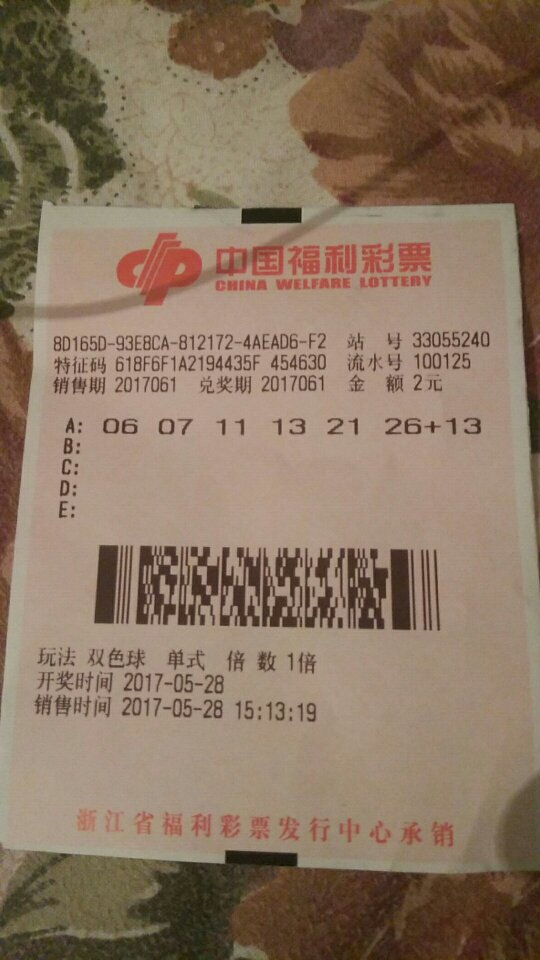 怎样查福利彩票中奖号码查询，全面指南