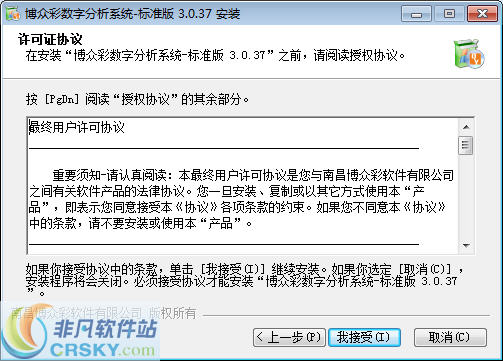 福利彩票开奖查询，数字背后的热切期待与理性态度