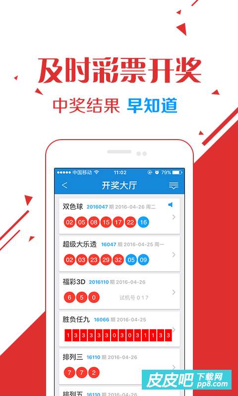 3D试机今晚金码，揭秘彩票行业的神秘面纱