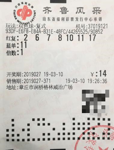 七乐彩，揭秘奖金分配的奥秘
