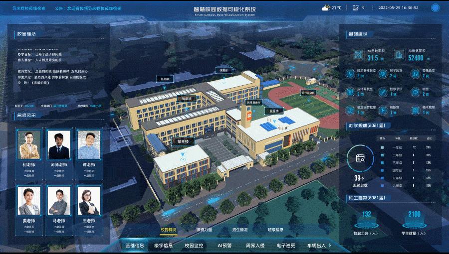 第1347页