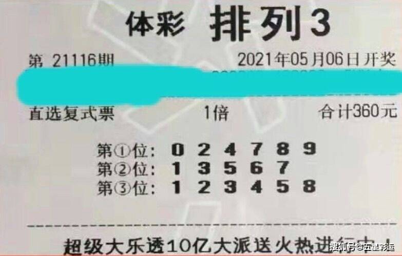 今晚见证奇迹，六后彩开奖现场直播全解析