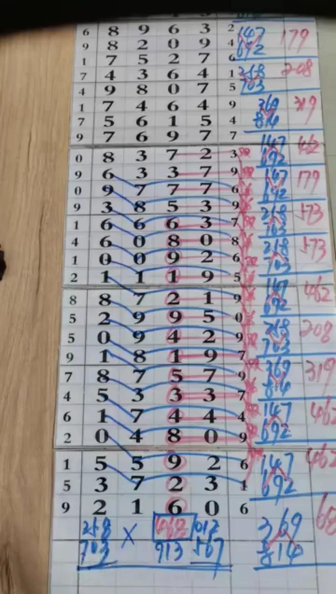 第1346页