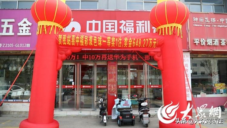 快乐8单式投注表，解锁简单投注的快乐秘籍