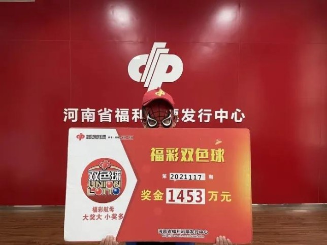 揭秘双色球35期开奖结果，开奖号码背后的故事与解读