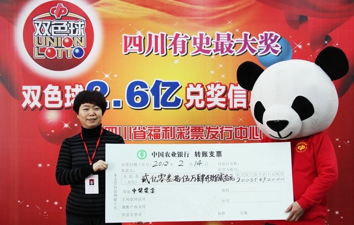 今晚双色球直播开奖，揭秘彩票背后的幸运时刻