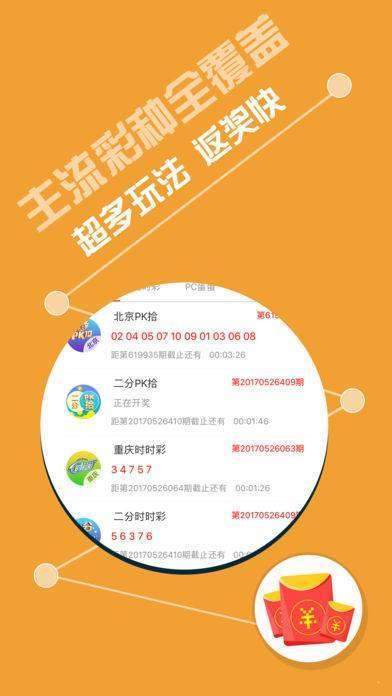 探索未来，新奥今晚的神秘开奖