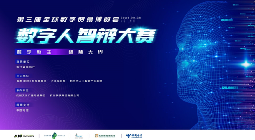 山东齐鲁风采30选7，数字背后的幸运与智慧