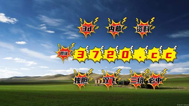 2035年，回顾与展望—澳门彩票历史中的幸运时刻2022年澳门今晚开奖结果历史记录表格图