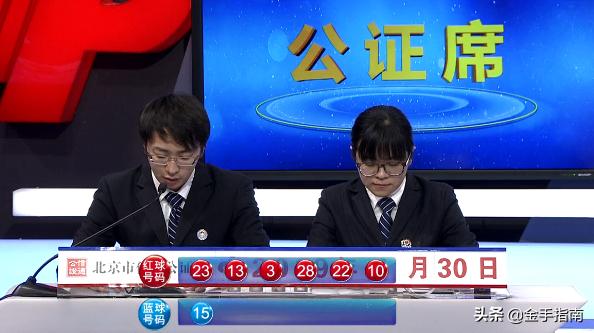 揭秘双色球第99期开奖结果，幸运数字背后的故事与彩民热议