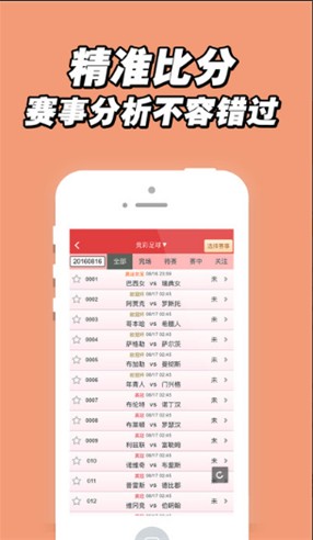 20选5开奖中奖规则详解，揭秘彩票游戏中的幸运密码