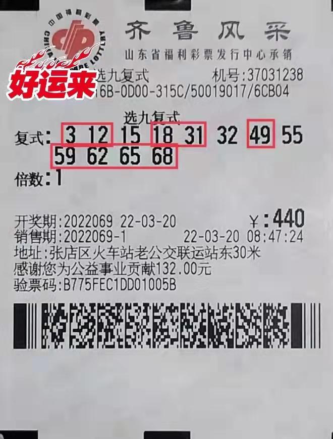 快乐十二，四川开奖结果查询的乐趣与期待