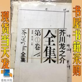 山东真言，一句字谜总汇的智慧与趣味