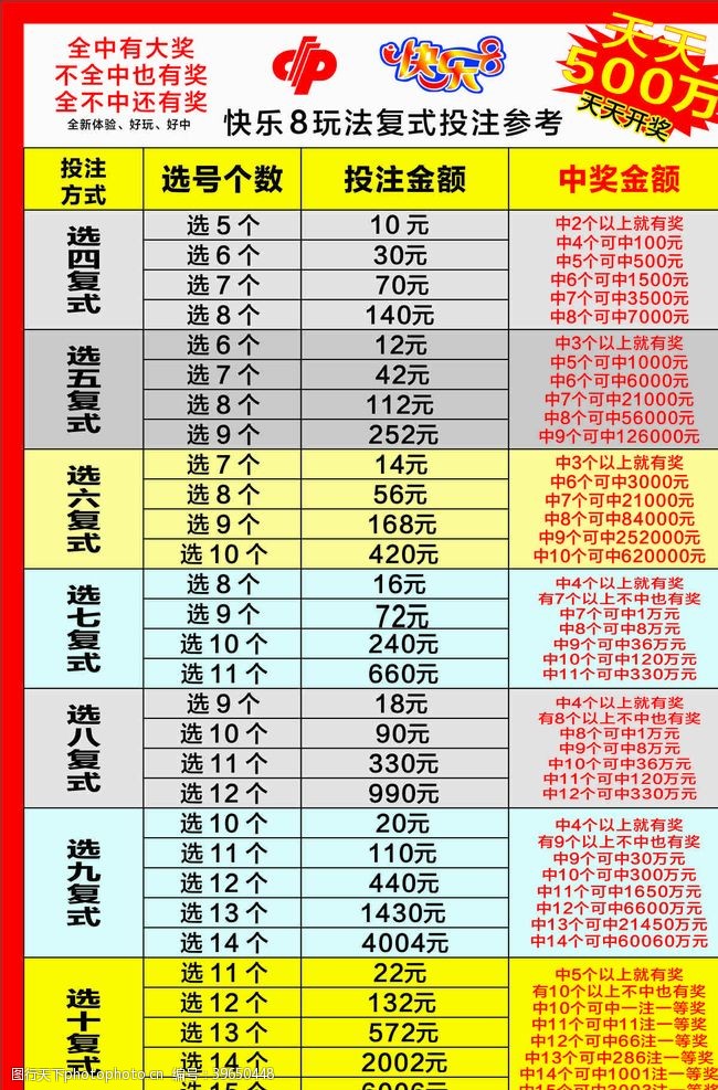 第1337页