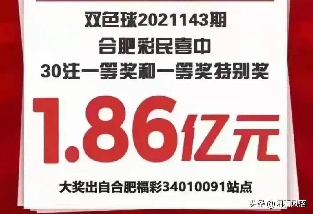 双色球购彩攻略，一注精选的智慧与乐趣