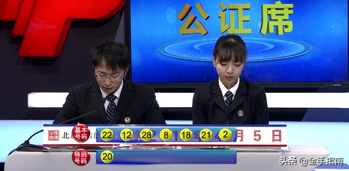 探索天宇一句定三码福彩的奥秘，理性与智慧的结合