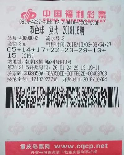 揭秘双色球20011期开奖结果，幸运数字背后的故事与彩民心声