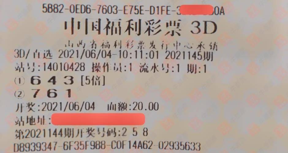 揭秘双色球21137期开奖结果，幸运数字的碰撞与彩民的期待