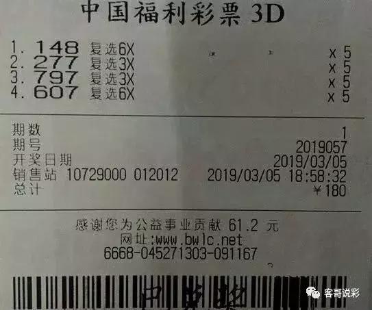 双色球选号秘籍，澳客网专家教你如何精准杀号