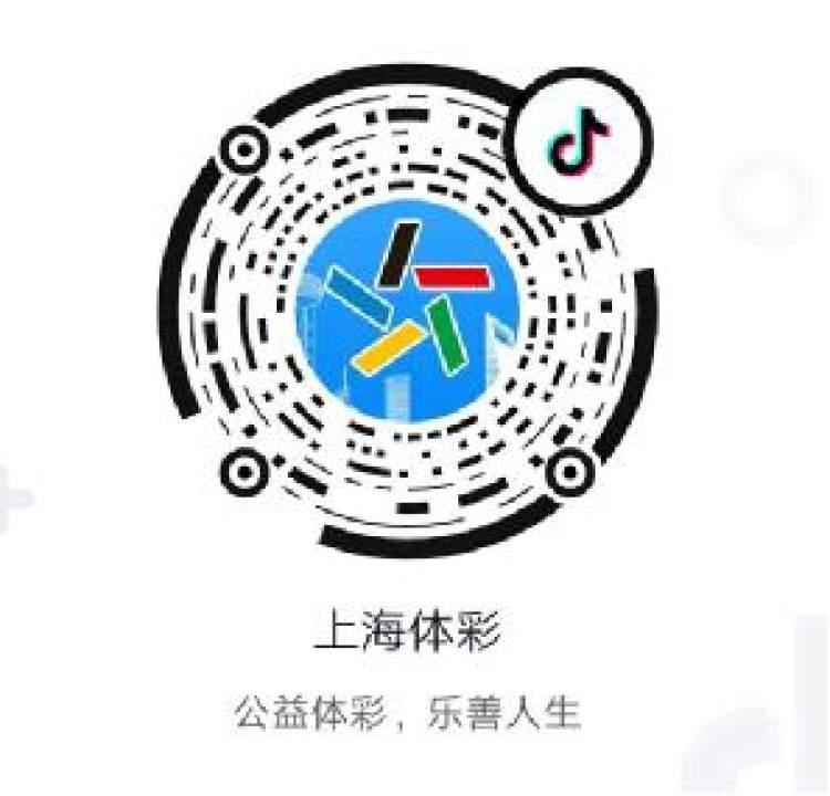 探索上海体彩中心的公益与责任之路