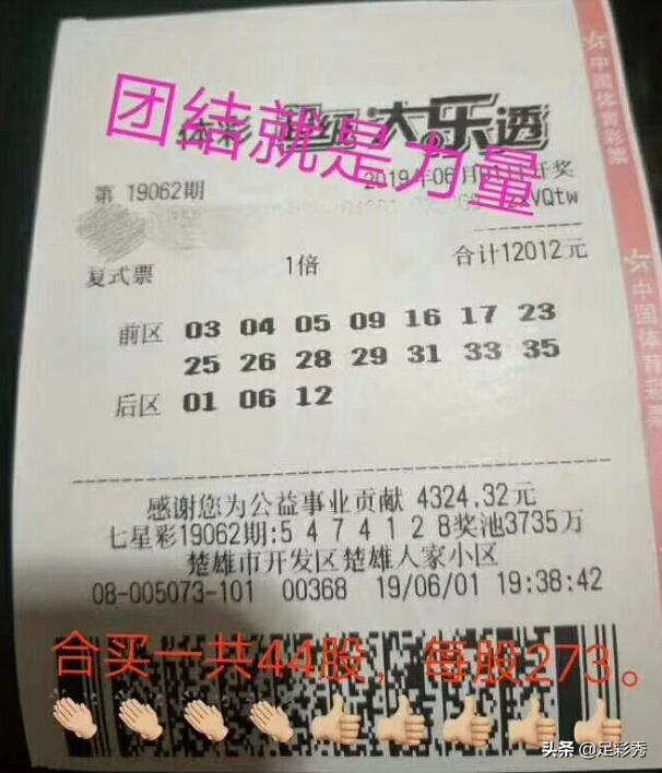 云南快乐十今天开奖，探寻彩民的梦想与现实