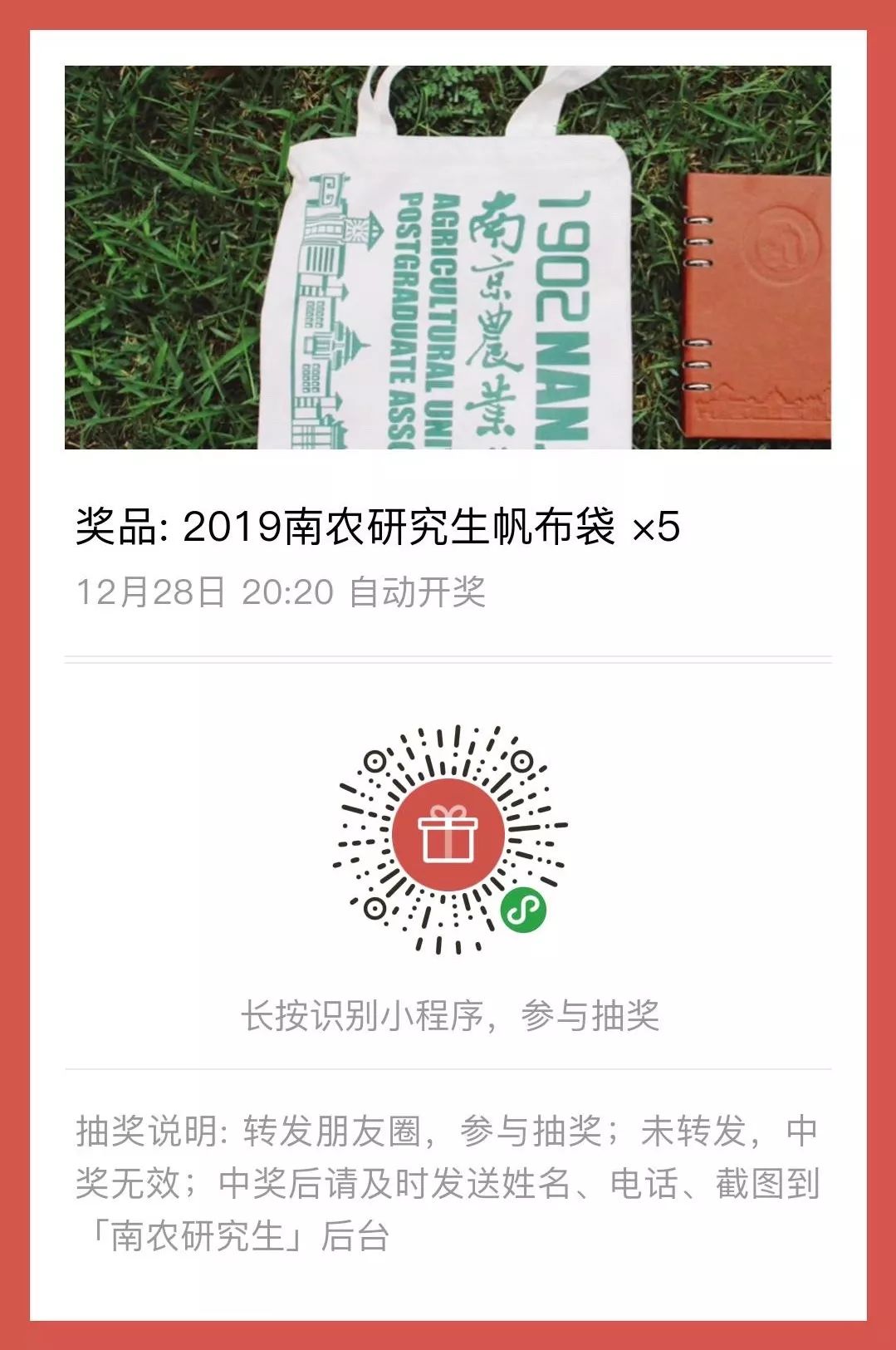 吉林快三，揭秘开奖时间与玩法指南