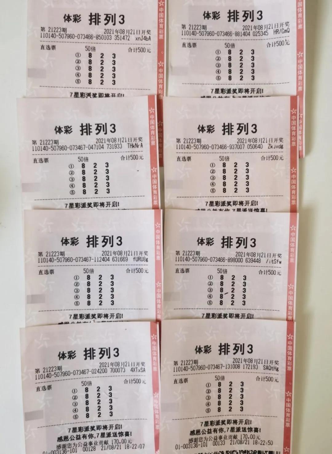 排三开机近30期，数据背后的规律与思考