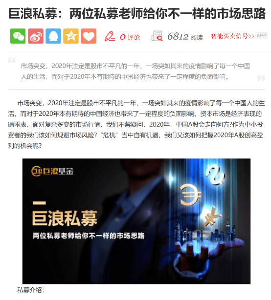 炒股新纪元，揭秘最受推崇的炒股手机软件