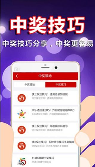 福彩三地论坛，探索彩票文化的深度与广度