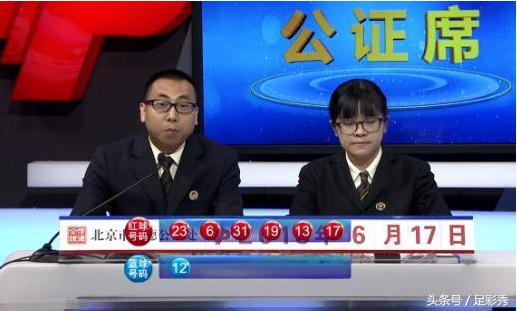 探索双色球109期开奖的奥秘，揭秘中奖秘诀与查询指南