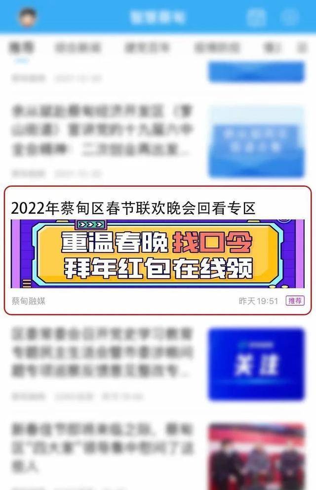 今晚快8开奖结果可能还没有出来的深度解析