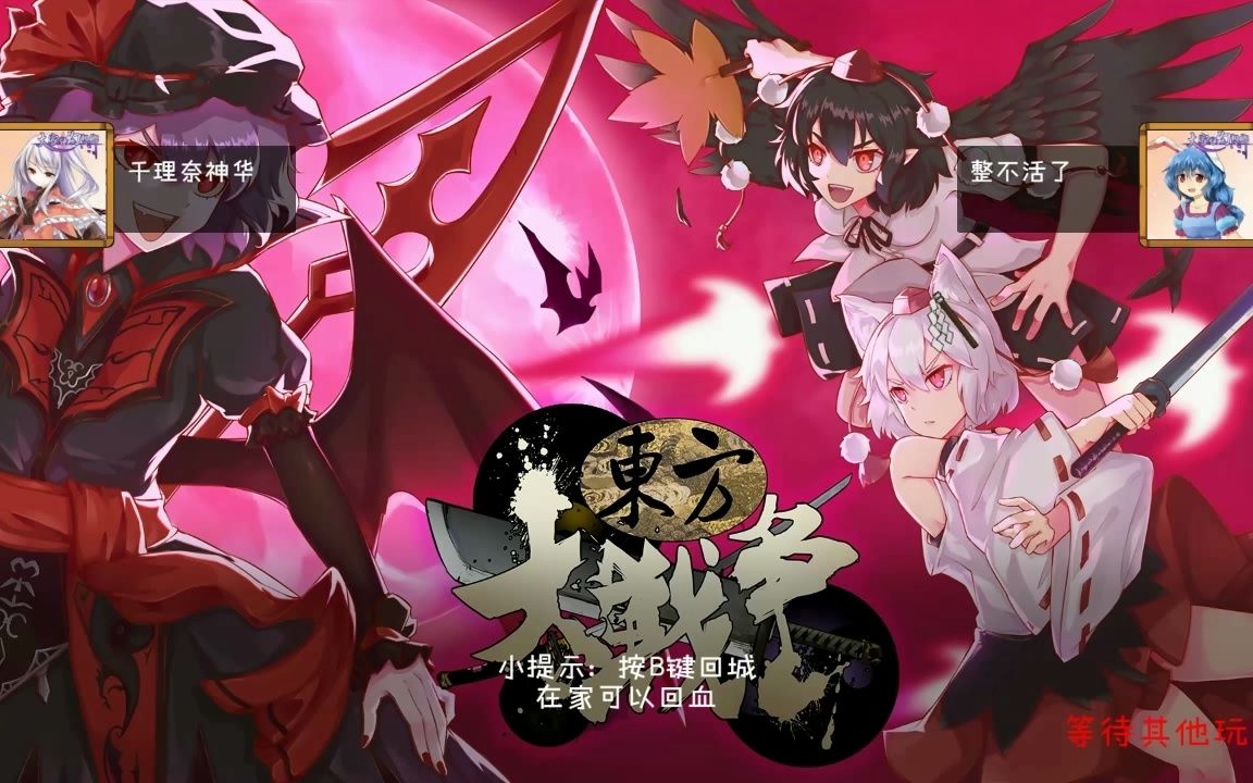 东方6+1，历史与幸运的交织