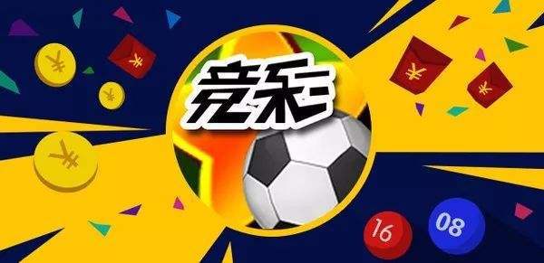 旧版新浪竞彩比分直播，那些年，我们共同追逐的激情与梦想