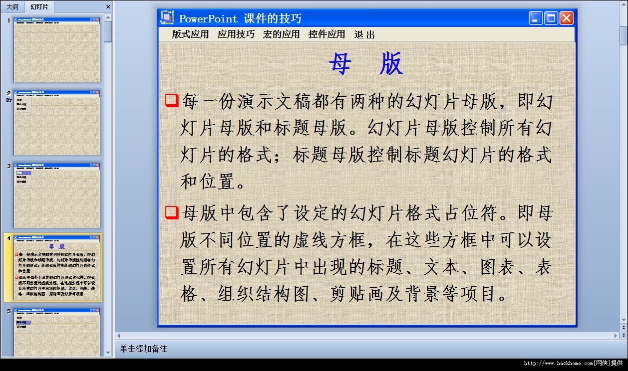 计算题足球竞彩胜平负，深度解析与策略指南