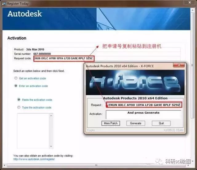 3ds Max 2010激活教程，解锁创意设计的无限可能