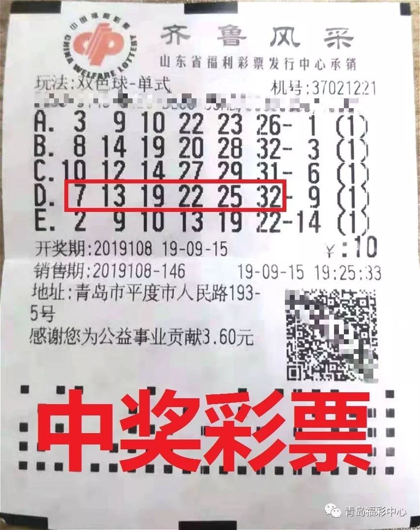 湖北福利彩票双色球，梦想与希望的碰撞